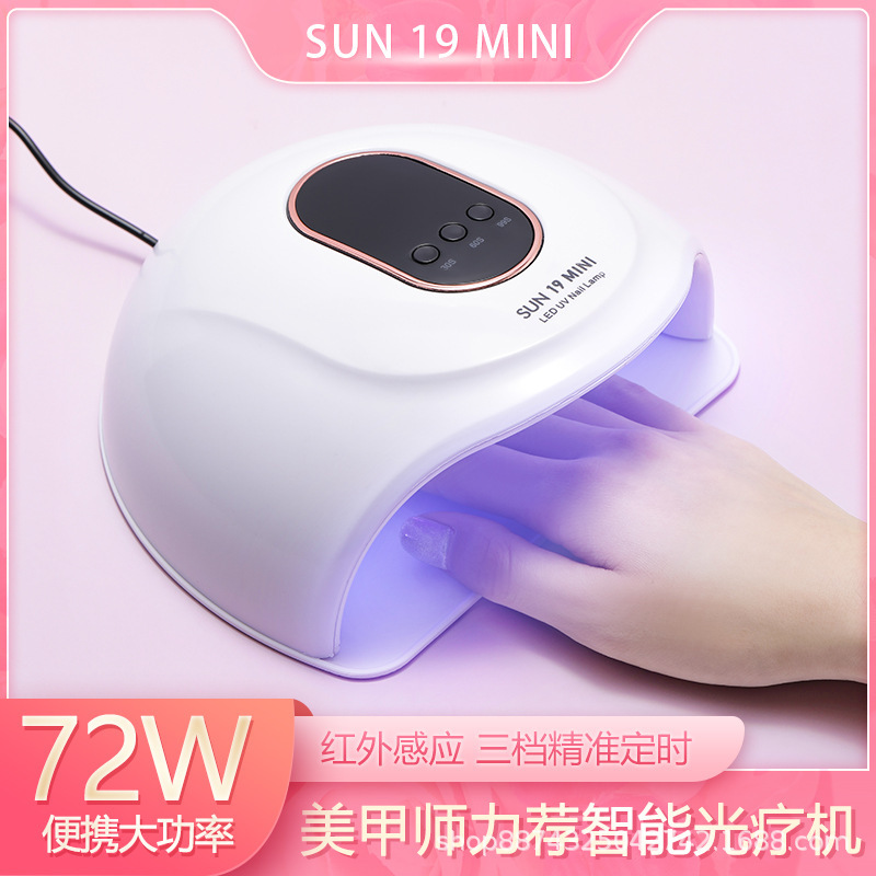 72W Nail Phototherapy Machine Quick-Drying Lamp Professional Nail Polish Set Complete Dryer Home Store Tools