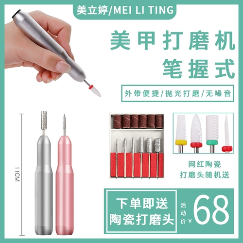 Портативный профессиональный фрезерный станок для ногтей для маникюра, ткань для полировки для ногтей, набор маникюрных инструментов