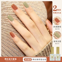 Ice Ruddy Orange B170 + Matcha Cardamom B171 10ml