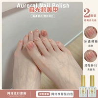 Здоровый тон кожи 233 + порошок Aurora Shell 02 10 мл