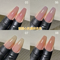 Su Yan Heart Machine Naked -05-06-07-08 10 мл