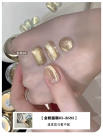 Магнитный, кошачий глаз, 10 мл