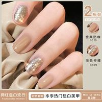 Кофе Jindian с молоком B010 + морская соль и лимон B009 10мл