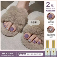 Taro Purple B276 + Fine Flash Platinum Silver B277 10 мл