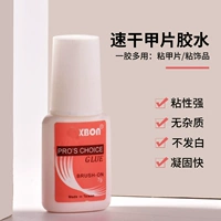 Клей для маникюра, 7 грамм