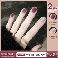 Ледяной виноград B035 + Бриллиантовое серебро B036 10мл