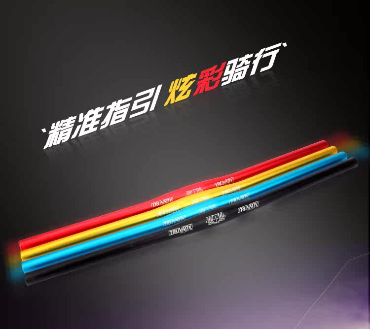 Guidon de vélo - Ref 2336156 Image 5