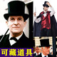 Magician British Gentleman Stage Props Lincoln Top Hat