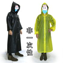 Non-disposable raincoat EVA with button male and female students thickened adult transparent portable waterproof outdoor one-piece