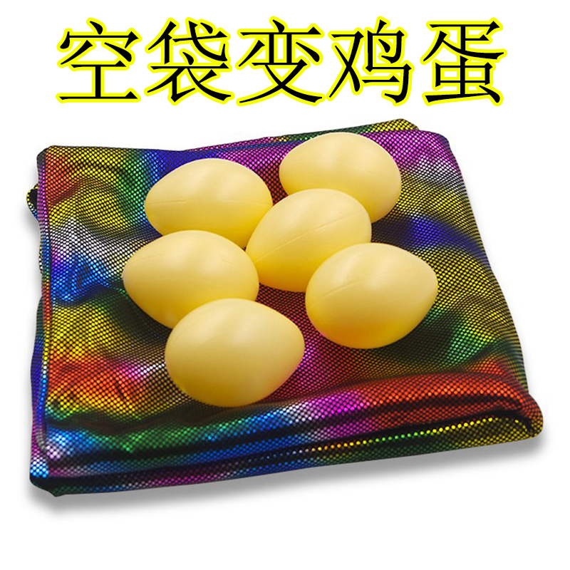 Empty Bag Changed Eggs Cloth Bag Out of eggs Annual meeting Children's performance New hand live interactive gala Magic props stage