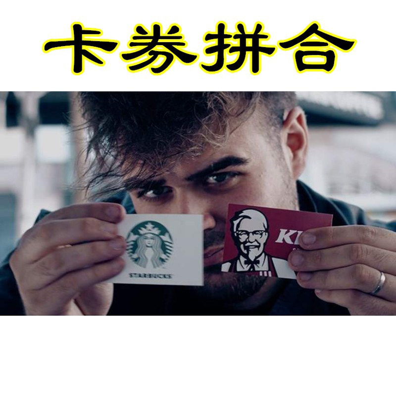 Card coupon coupon magic prop debris splice recovery to restore street near-view live stage performance