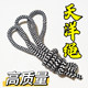 Liu Qian magic props ເຊືອກພາບລວງຕາ