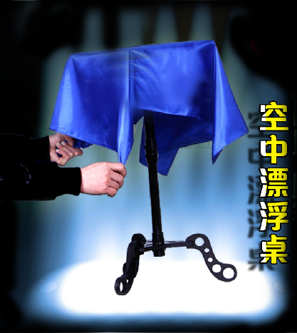 New floating magic props flying table plastic floating table floating table floating table floating table magic table floating flying table