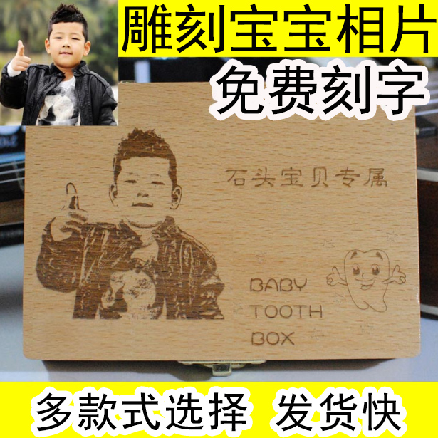 Children's milk tooth box Remembrance box Baby tooth box Save box Baby Birthday Grabbing weekly Supplies Fetal Hair Boxes