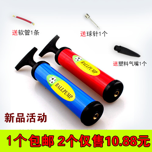 Basketball pump Football volleyball balloon swimming ring pump Portable hand push inflator