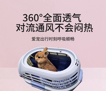 Rabbit flight case sunroof type lop-eared rabbit cat portable outing bag large space detachable car case for long-distance travel