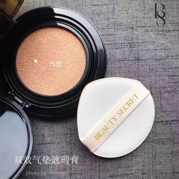 Beauty Secret air cushion double effect air cushion cc concealer cheat dưỡng ẩm bb cream dầu kiểm soát độ sáng cách ly không dễ tẩy trang che khuyết điểm tốt