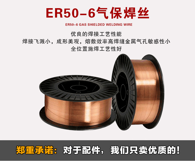 Gas shielded welding wire Two welding wire 0 6mm0 8mm0 9mm1 0mm1 2mm 5 kg gas shielded welding
