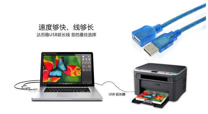 Prolongateur USB - Ref 434066 Image 22