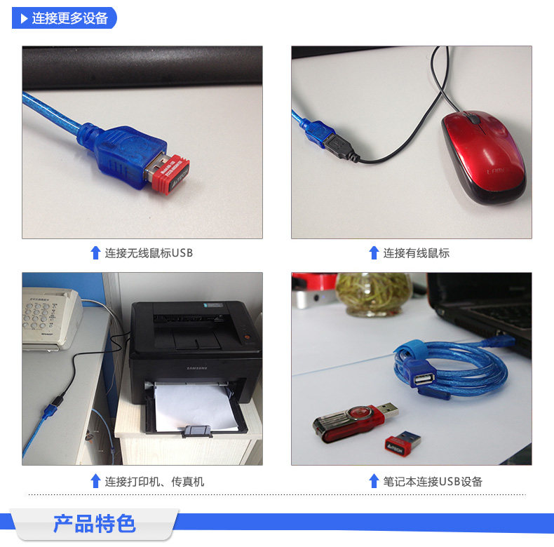 Prolongateur USB - Ref 434066 Image 30