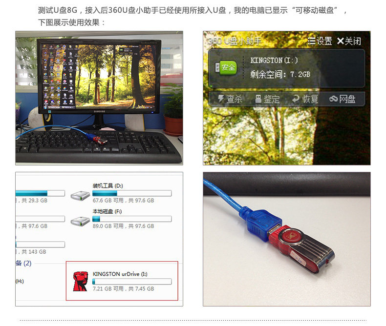 Prolongateur USB - Ref 434066 Image 26