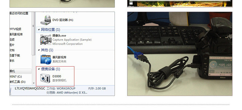 Prolongateur USB - Ref 434066 Image 28