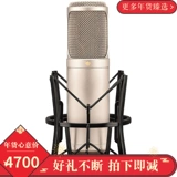 Род Rode K2 Электронная трубка Профессиональная запись Микрофона Профессиональная запись дублирования емкости микрофон