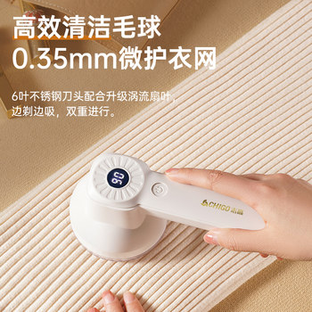 Chigo hair ball trimmer clothes pilling remover sweater hair remover home clothes shaver hair remover