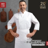 Высококлассный лонгслив для работы для отеля, комплект