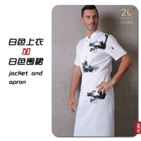 Белая футболка, фартук, короткий рукав