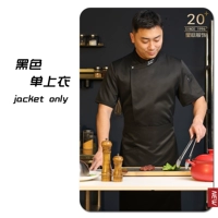 Черный, дышащий, короткий рукав