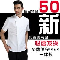 Чистый белый шар