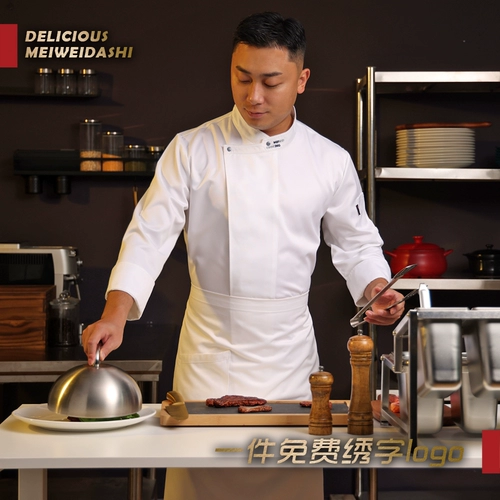 Шеф-повара Работа для одежды с длинным рукавом осень и зимний отель питание кухонная форму для выпечки