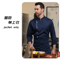 Синие одиночные верхние длинные рукава