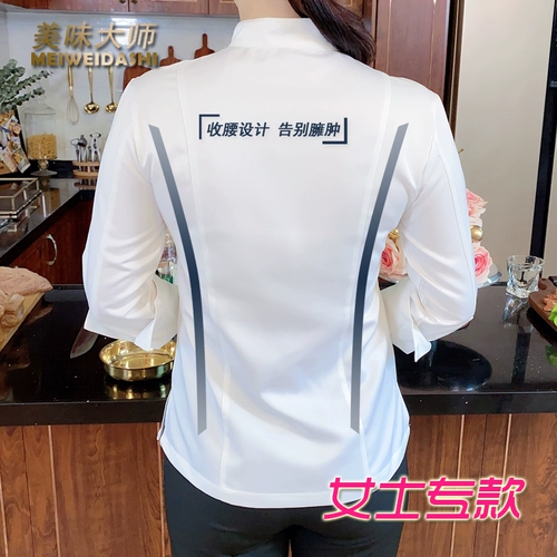 Женская униформа повара-пекаря с короткими рукавами, униформа повара западного отеля, белая рабочая форма повара-пекаря с короткими рукавами