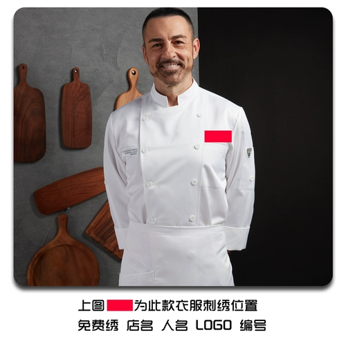 Высококлассный лонгслив для работы для отеля, комплект