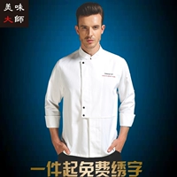 Белый лонгслив