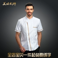 Белые и золотые края с короткими рукавами