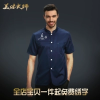 Темно -синий топ с коротким рукавом