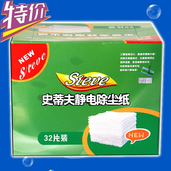 Steve electrostatic dust paper Wipe the floor mopping paper Vacuum disposable dry drag dust paper thickened 2 boxes
