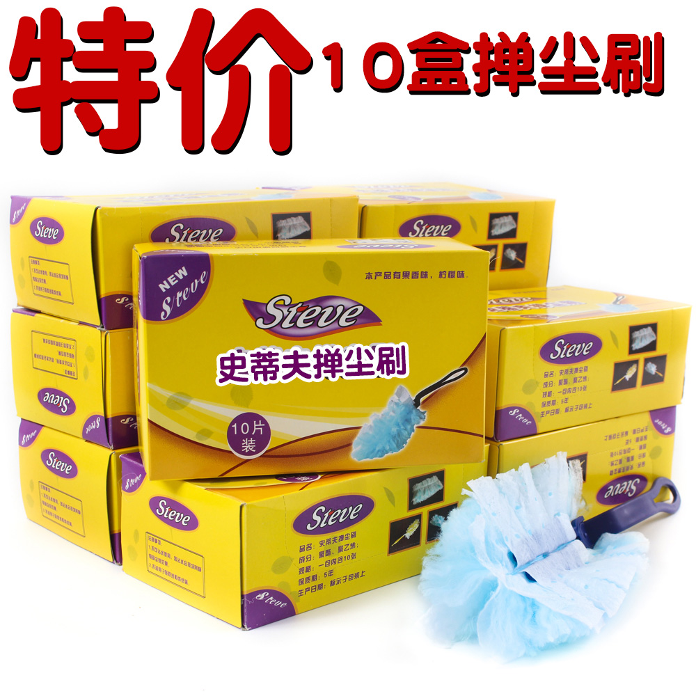 steve steve dust brush electrostatic dust duster appliance cleaning multi-function dust duster duster head set