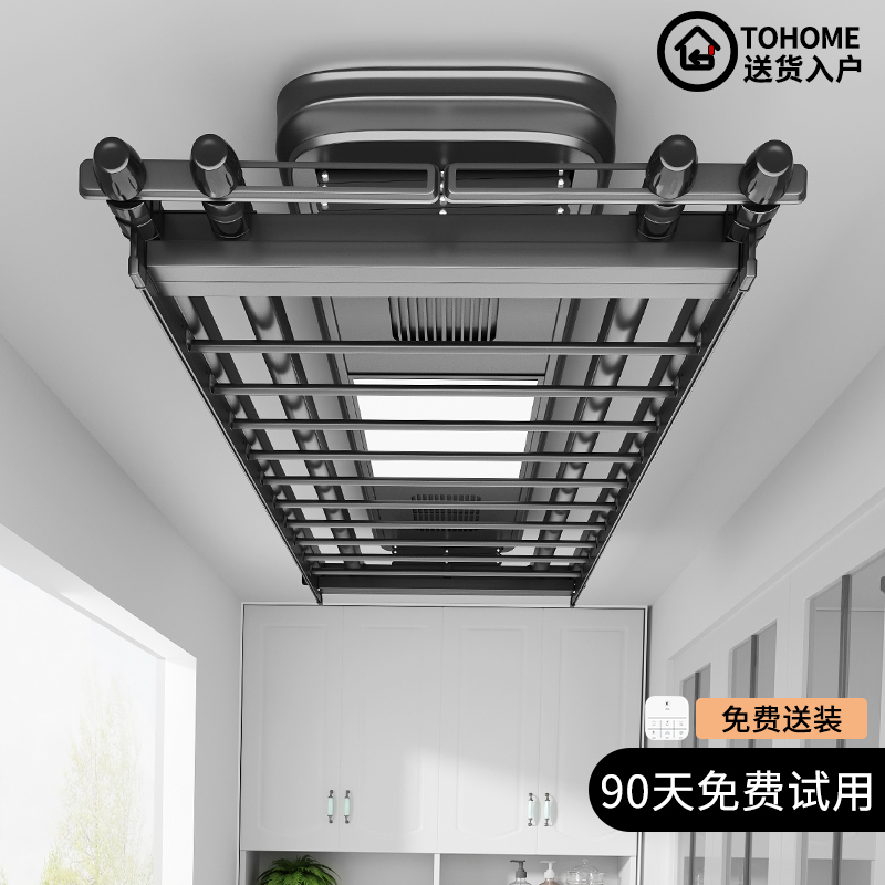 Smart Electric Clothes Drying Rack with Remote Control, Balcony Double-Rod Automatic Household Clothes Rack, Drying Telescopic Rod