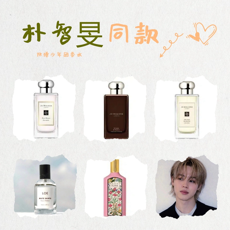 [Bts Bangtan Boys Park Jimin's Same Style] Loe White Shirt Jo Malone Red Rose Orange Blossom Vt Eau De Parfum