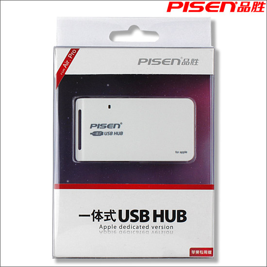 Hub USB - Ref 364444 Image 6