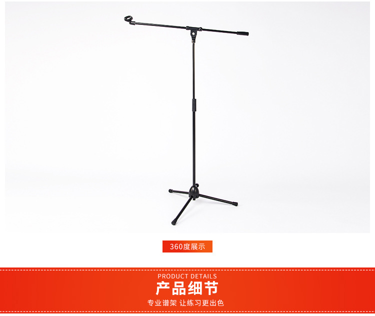 Chân đế micrô FS-200 Có thể tùy chỉnh micrô micrô khung tam giác - Phụ kiện nhạc cụ dây đàn classic