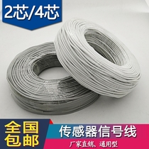 Sensor signal line Solar hot water fittings Water temperature Water level probe Line 2 Core 4 Core Solar Accessories