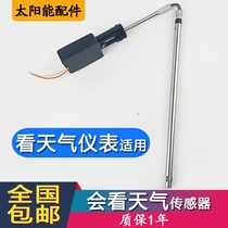 Solar water heater controller Accessories Sensors Probe Solar accessories for the weather 