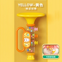 Прозрачный мегафон