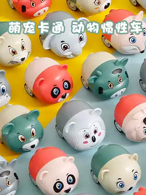 Children's toy car inertia car car drop-resistant cartoon small animal return car Primary School student kindergarten prize