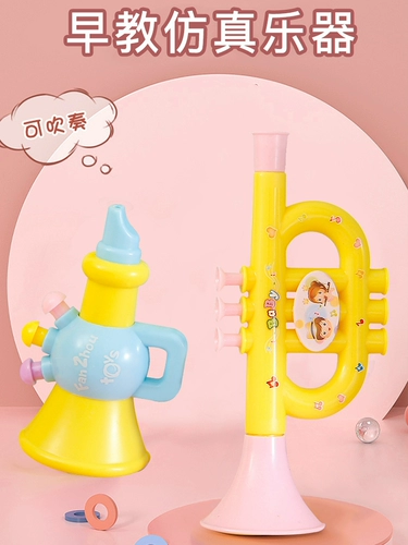 Детский мегафон, игрушка для детского сада, детская труба, свисток, музыкальные инструменты, раннее развитие, подарок на день рождения